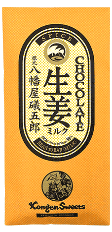 生姜 BEAN TO BAR ミルク