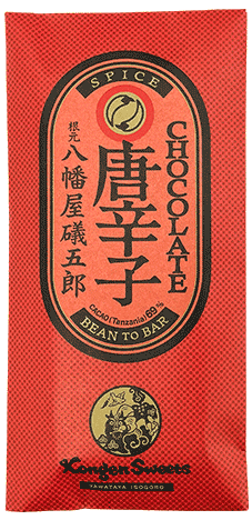唐辛子 BEAN TO BAR